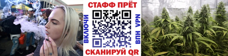 Где можно купить наркотики Пыталово Конопля Кокаин СОЛЬ Мефедрон Амфетамин Гашиш