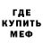 МЕТАДОН кристалл Olga Onichko