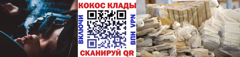 КОКАИН 99%  дарнет шоп  Пыталово 
