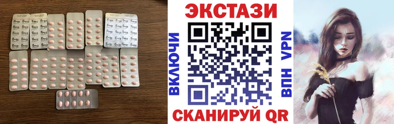 Ecstasy Дубай  Пыталово 