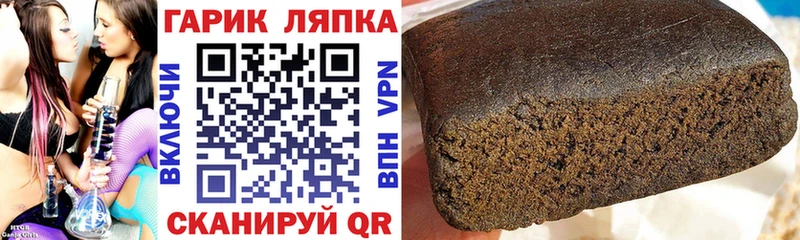 ГАШ Изолятор Пыталово