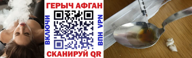 что такое   Пыталово  ГЕРОИН белый 
