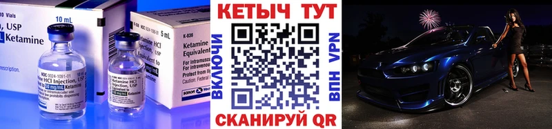 Кетамин ketamine  KRAKEN как зайти  Пыталово 