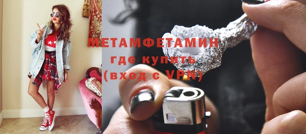 мескалин Армянск
