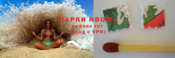 мефедрон мука Аркадак
