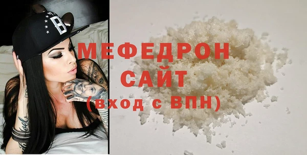 мескалин Армянск