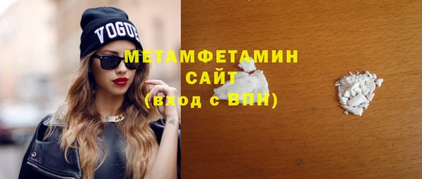 мефедрон мука Аркадак