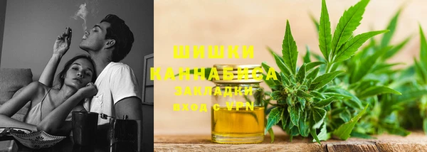 мескалин Армянск