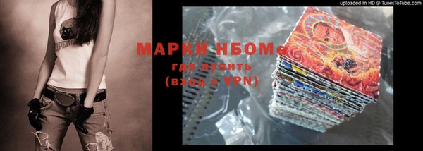 мефедрон мука Аркадак