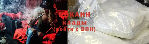 гашиш Арсеньев