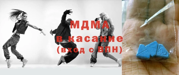 мефедрон мука Аркадак