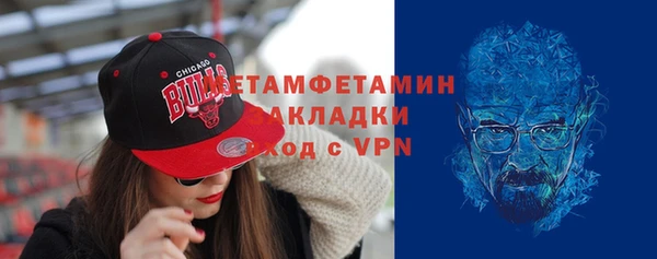 мефедрон мука Аркадак