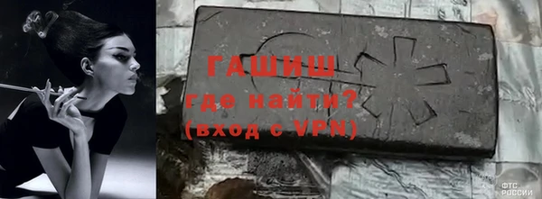гашиш Арсеньев