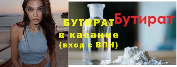 мескалин Армянск