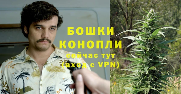 мескалин Армянск