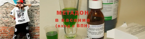 мефедрон мука Аркадак