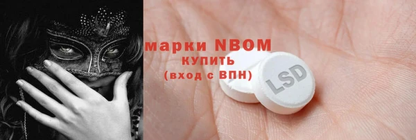 мескалин Армянск