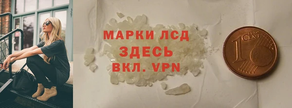 мескалин Армянск