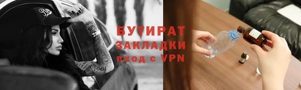 мескалин Армянск