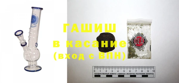 гашиш Арсеньев