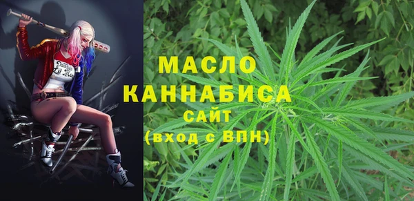 мескалин Армянск