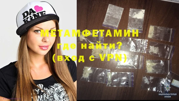 мефедрон мука Аркадак