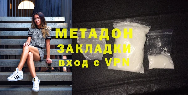 стафф Новозыбков
