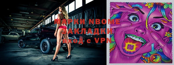 мефедрон мука Аркадак