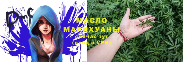 мескалин Армянск