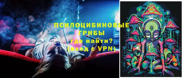 гашиш Арсеньев