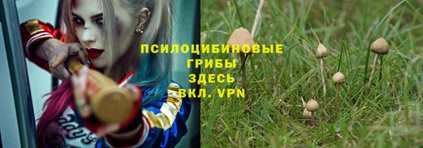 мефедрон мука Аркадак