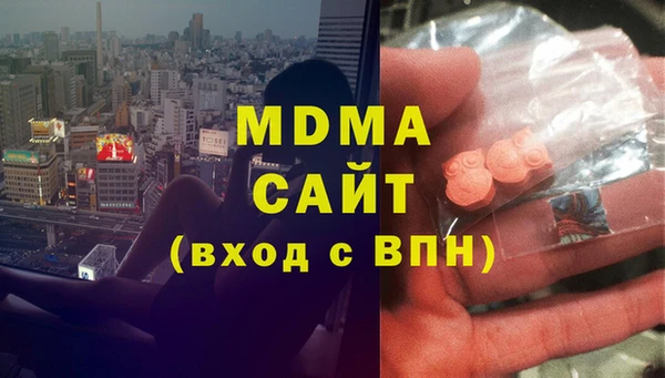 гашиш Арсеньев