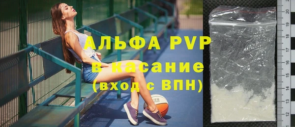 гашиш Арсеньев