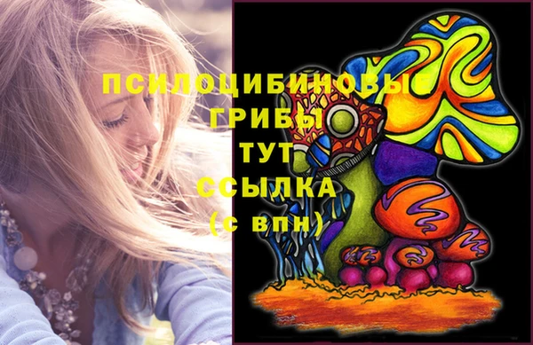 мефедрон мука Аркадак