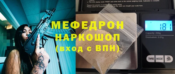 герыч Новодвинск
