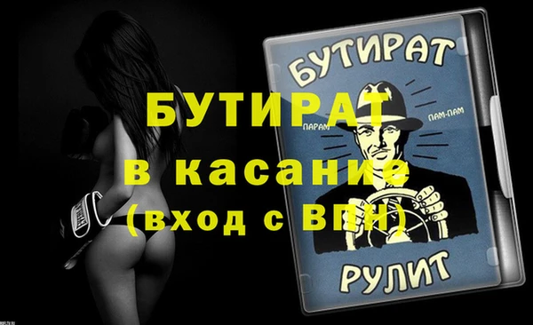мефедрон мука Аркадак