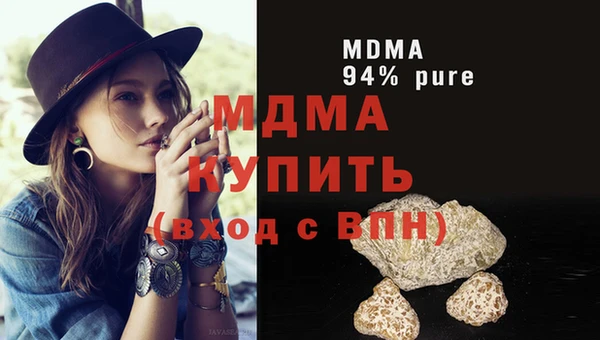 прущие грибы Новокубанск
