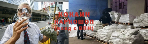 мефедрон мука Аркадак