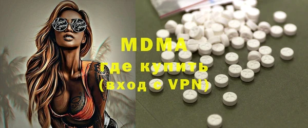 гашиш Арсеньев