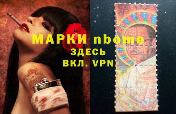мефедрон мука Аркадак