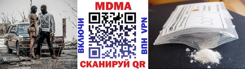 как найти закладки кракен как войти МДМА Molly Пыталово