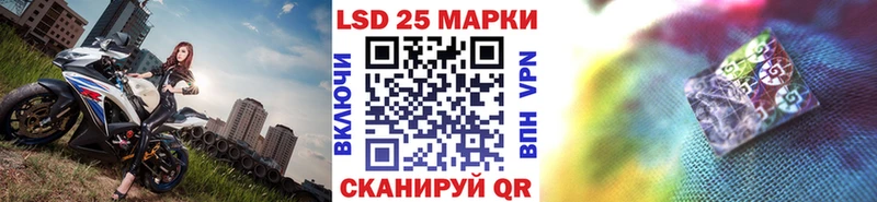 дарнет шоп Пыталово Марки NBOMe 1,8мг