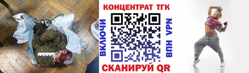 где продают   Пыталово  Дистиллят ТГК гашишное масло 
