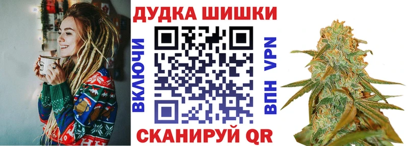 Каннабис Ganja  Пыталово 